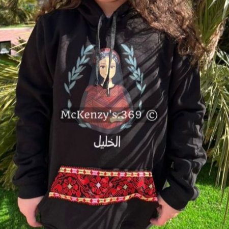 Handcrafted Palestinian Hoodie in Hebron Character (خليلية)