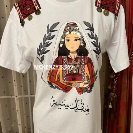 Palestinian T Shirt  in JERUSALEM Character
