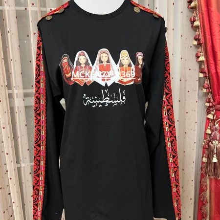 Handcrafted Palestinian Long Sleeve Shirt