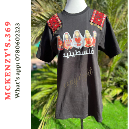 Palestinian T Shirt (فلسطينية)