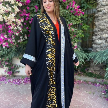 Embroidered Elegant Abaya