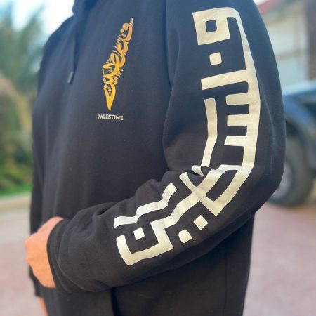 Palestinian  Hoodie