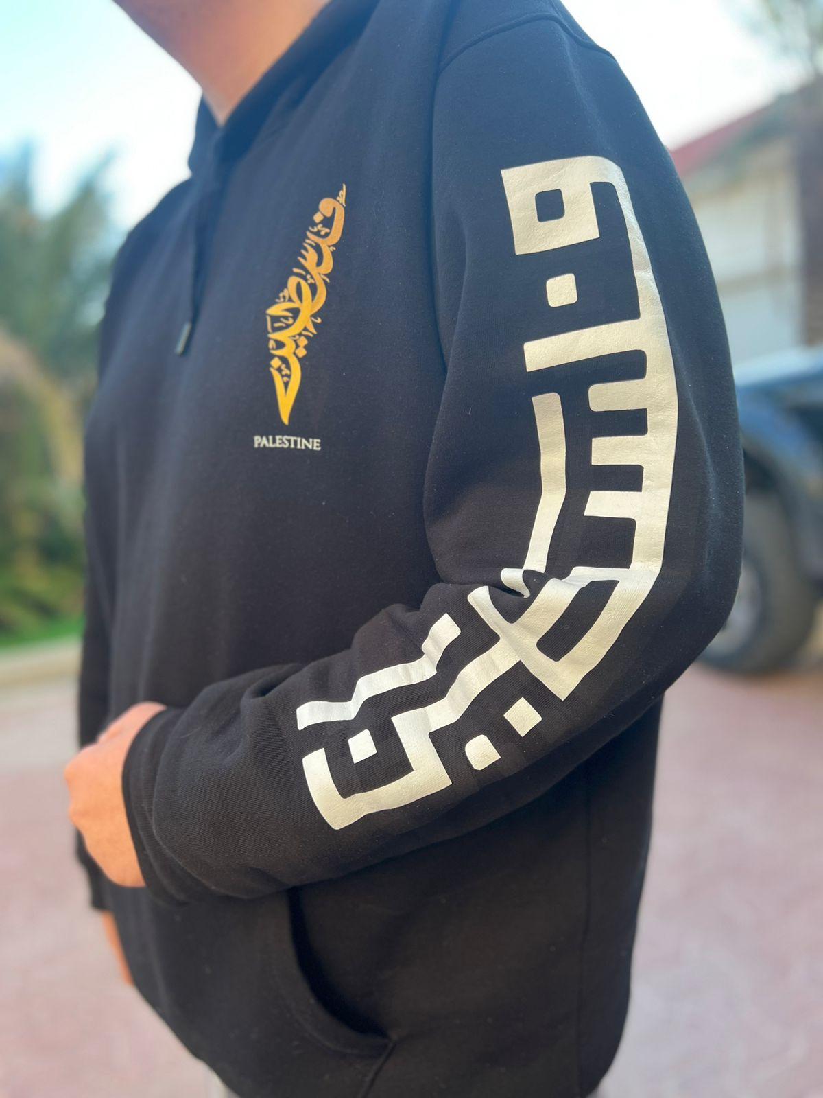 Fashion for Men