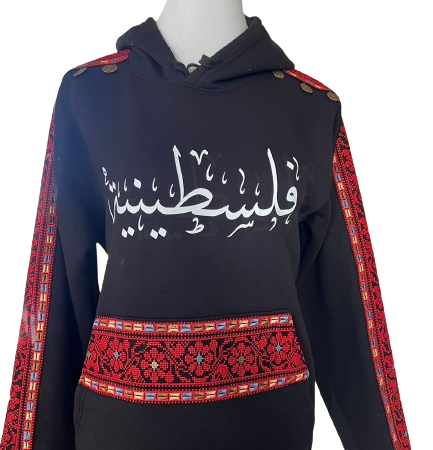Palestinian  Hoodie