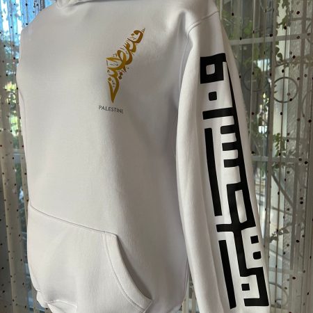 Handcrafted Palestinian Kids Hoodie