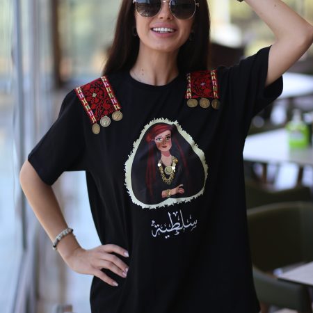 Jordanian Albalqa  Thoub for Kids (المدرقة السلطية)