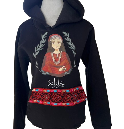Palestinian Hoodie Hebron(الخليل)