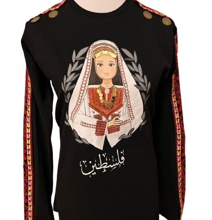Palestinian RamAllah shirt (رام الله)