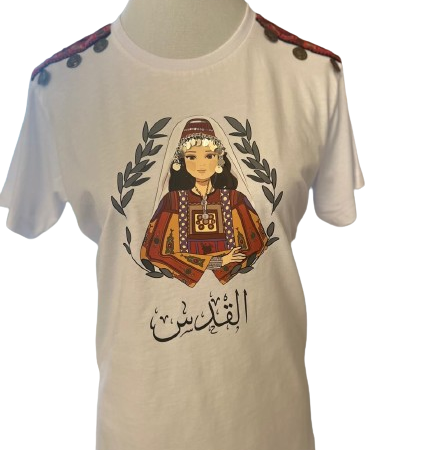 Palestinian Jerusalem shirt  (القدس)