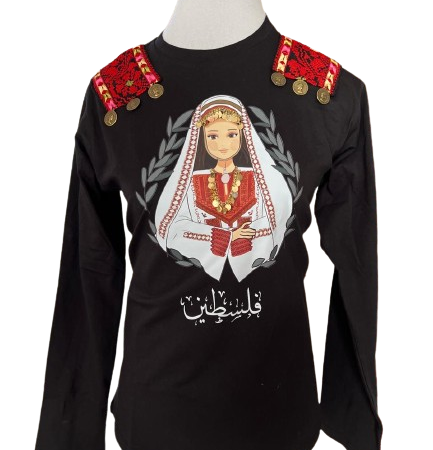 Palestinian RamAllah shirt (رام الله)